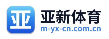 亚新体育